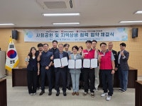 파주시 월롱면-파주도시관광공사-엘지(LG)디스플레이 봉사단, 사회공헌 및 지역상생 협력 협약식 개최 | 뉴스로