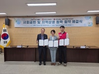 파주시 월롱면-파주도시관광공사-엘지(LG)디스플레이 봉사단, 사회공헌 및 지역상생 협력 협약식 개최 | 뉴스로