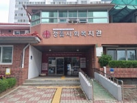 정읍사회복지관, 수성주공 1단지 신규 입주민 대상 가정방문·욕구조사 | 뉴스로