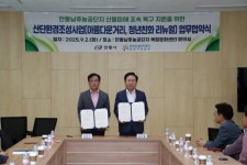 안동 남후농공단지 복합문화센터 본격 개관 | 뉴스로