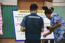 영암 도포면, 주민투표로 농산물 통합 브랜드 개발 결정 | 뉴스로