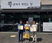 아산시 둔포면 행복키움추진단, ‘쪽갈비가 맛있는 집’과 후원 협약 체결 | 뉴스로