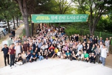 송정 철로변 도시숲, 시민 품으로…’도시숲길 걷기 행사’ 성료 | 뉴스로