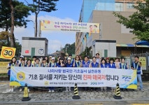 양주시 옥정2동 바르게살기운동위원회, 옥정초서 기초질서·교통안전 캠페인 전개 | 뉴스로