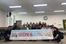 인애종합사회복지관, 대촌동 내 취약계층을 대상으로 생필품 지원사업인 희망복지 다잇소 진행 | 뉴스로