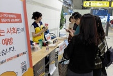 아산시, 코레일·충남광역정신건강복지센터와 자살예방 캠페인 실시 | 뉴스로