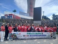 대한노인회 부리면분회. 보령시에서 제43회 금산세계인삼축제 열띤 홍보 | 뉴스로