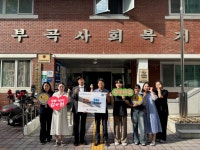 김천 복지기획과, ‘복지는 따뜻하게, 청렴은 철저하게!’ 청렴 릴레이 챌린지로 눈길! | 뉴스로