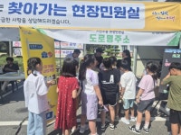 『시민 소통! 맞춤형 현장민원실』 개령면에서 순조로운 시작 | 뉴스로