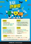 청주열린도서관, 성인 3D펜 동아리 ‘펜클럽’ 운영 | 뉴스로