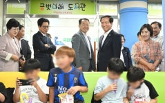 거창군 글벗나래도서관에서 도서 기증식 개최 | 뉴스로