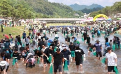 2025괴산고추축제, 고추물고기를 잡아라! 지금이 축제 한마당 | 뉴스로