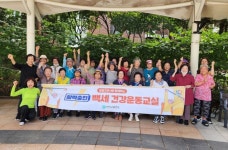 안양시 만안구보건소, ‘활력충전! 백세 건강운동교실’ 운영 | 뉴스로