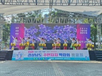 통영시 무전동 고고장구, 경남 주민자치 박람회에서 승승장구! | 뉴스로