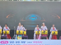 통영시 무전동 고고장구, 경남 주민자치 박람회에서 승승장구! | 뉴스로