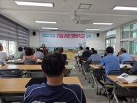 고흥군, 제29기 귀농귀촌 행복학교 개강식 열려 | 뉴스로