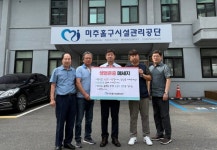 미추홀구시설관리공단, 세계 자살 예방의 날 기념 ‘노사 공동 생명 존중 캠페인’ 전개해 | 뉴스로