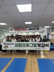 구리시 갈매 건강생활지원센터 하반기 근력 향상 재활 운동 프로그램 개강 | 뉴스로