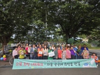 남양주시 조안면 새마을부녀회, ‘우리마을 우리이야기 사진전’ 개최 | 뉴스로