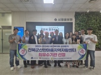 군산한마음지역자활센터, ‘2025 보건복지부 평가 최우수기관 선정 | 뉴스로