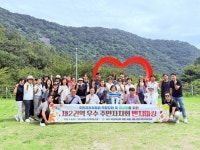 부산 사상구 제2권역 주민자치회, 진주시‘월아산 숲속의 진주’벤치마킹 실시 | 뉴스로