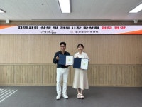 울산중구가족센터-구역전시장 상인회, ‘지역사회 상생 및 전통시장 활성화’ 업무협약 체결 | 뉴스로