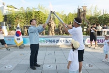 고창군, 제62회 전북특별자치도민체육대회 성화 안치식 | 뉴스로