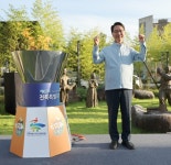 고창군, 제62회 전북특별자치도민체육대회 성화 안치식 | 뉴스로