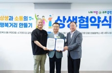 중랑구, 사가정51길 골목형상점가 상생협약 체결 | 뉴스로