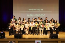 2025년 도봉 사회복지의 날 기념행사 개최 | 뉴스로