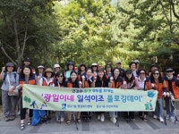 주민과 자연이 함께한 수원시 영통구‘광교1동 플로깅데이’ | 뉴스로