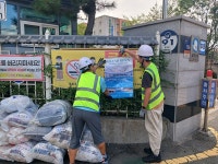부산 동래구, 2학기 학교 주변 불법 광고물 일제 정비 실시 | 뉴스로