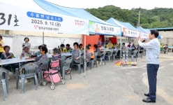 찾아라 행복마을 성주군 31호 수륜면 남은1리 법산마을 행복마을 행사 가져 | 뉴스로