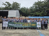 한국농촌지도자담양군연합회, 농촌환경보전활동 통해 농촌사랑 실천 | 뉴스로