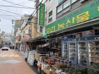 영등포구, ‘골목형상점가’ 5, 6호 신규 지정…전통시장급 지원 확대 | 뉴스로