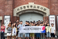 창녕군청소년수련관, 광복 80주년 기념 역사체험 프로그램 운영 | 뉴스로