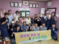 머리도 산뜻! 마음도 산뜻! 어르신 미용 봉사 | 뉴스로