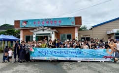 미추홀구, 한국마사회 인천미추홀지사 지원 ‘힐링 가족 여행’ 성료 6개 기관 협력…사례 관리 대상 가족 체험 프로그램 운영 | 뉴스로