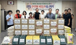 중앙동 직능단체, 추석 맞이 이웃사랑 물품 전달 | 뉴스로