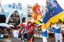 부산 북구 구포1동, 제216주년 이유하 군수 대리천 제방건설 기념제 개최 | 뉴스로