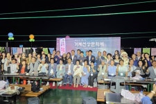 제27회 거제선상문학제 성황리에 개최 | 뉴스로