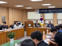 합천군 ․ 합천군산림조합 안전관리 간담회 개최 | 뉴스로