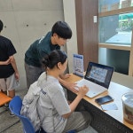 소사청소년센터, 두근두근 D(igital)-Day 성료 | 뉴스로