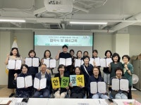 안양시공익활동지원센터, 12개 공익단체와 손잡고 지역 변화 나선다 | 뉴스로
