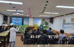 (사)한국장애인연맹 경기DPI 광주시지회, 장애인 인식 개선 강사 10명 배출 | 뉴스로