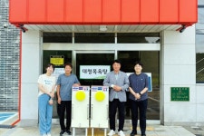 대청면 낚시 선단, 대청목욕탕 이용 어르신 위한 자동 등밀이 기계 기증 | 뉴스로