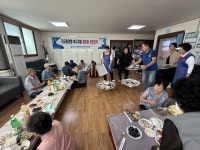 관문동 자유총연맹 추석맞이 경로행사 개최 | 뉴스로