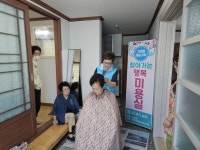 가야읍, 광복마을 거동 불편 어르신 대상 ‘찾아가는 행복미용실’ 운영 | 뉴스로