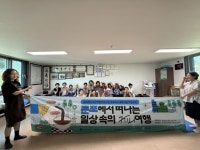 둔포면 완료지구 배후마을 주민교육, 성공적으로 진행 중 | 뉴스로