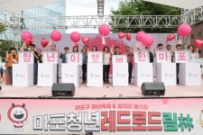 마포구, 청년친화헌정대상 소통부문 대상 수상 | 뉴스로